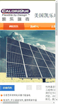 Mobile Screenshot of klrk.net