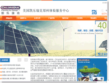 Tablet Screenshot of klrk.net